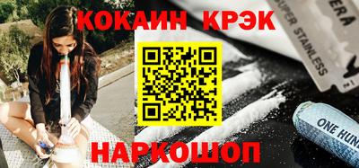 Альфа ПВП Ливны