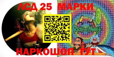 Альфа ПВП Ливны