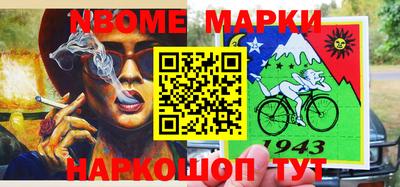 альфа пвп Лесосибирск