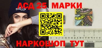 альфа пвп Лесосибирск