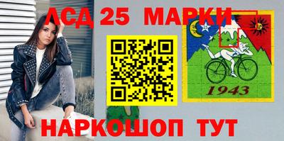 альфа пвп Лесосибирск