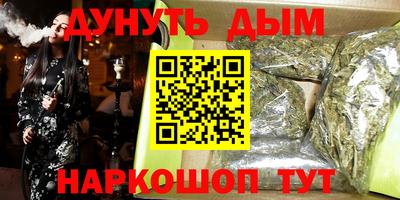 Альфа ПВП Ливны