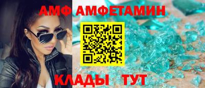 Альфа ПВП Ливны