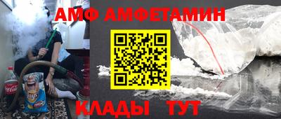 альфа пвп Лесосибирск