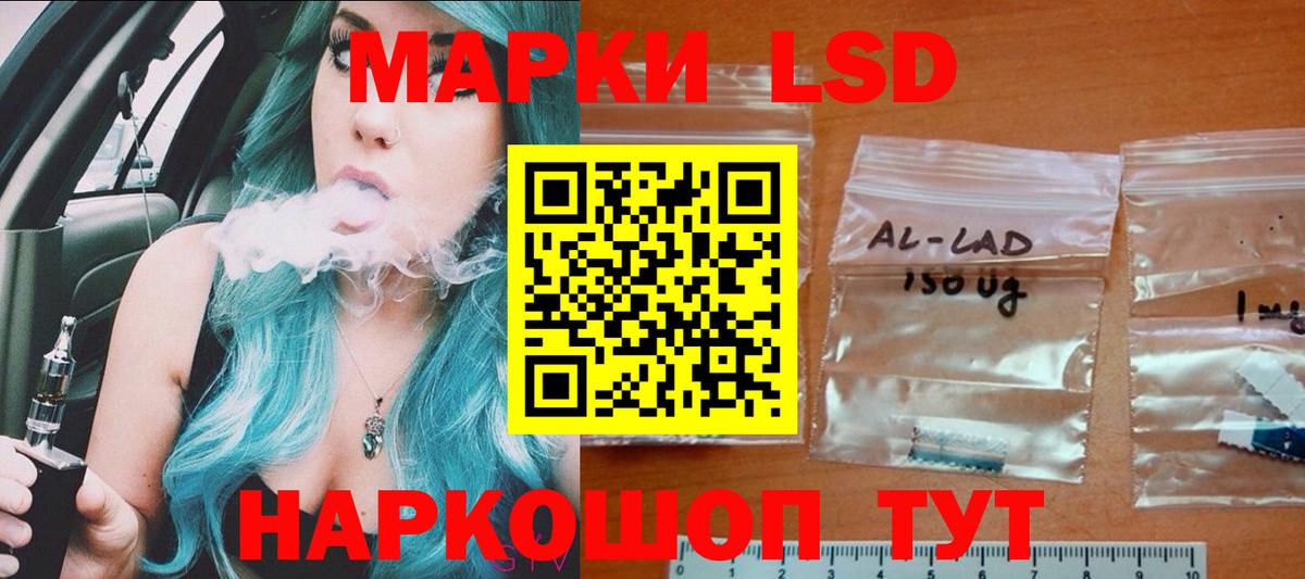 LSD-25 экстази  Вход с VPN  Гусь-Хрустальный  LSD-25 экстази кислота  LSD-25 экстази ecstasy 