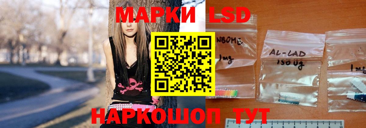 ЛСД экстази кислота Гусь-Хрустальный