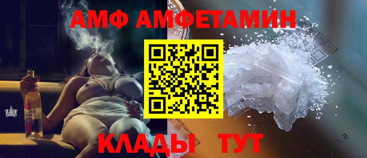 Метамфетамин винт  Вход с VPN  Гусь-Хрустальный 